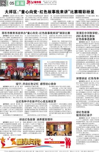 逃离梦想之家